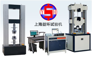 夾具是電子萬(wàn)能試驗(yàn)機(jī)不可缺少的部件